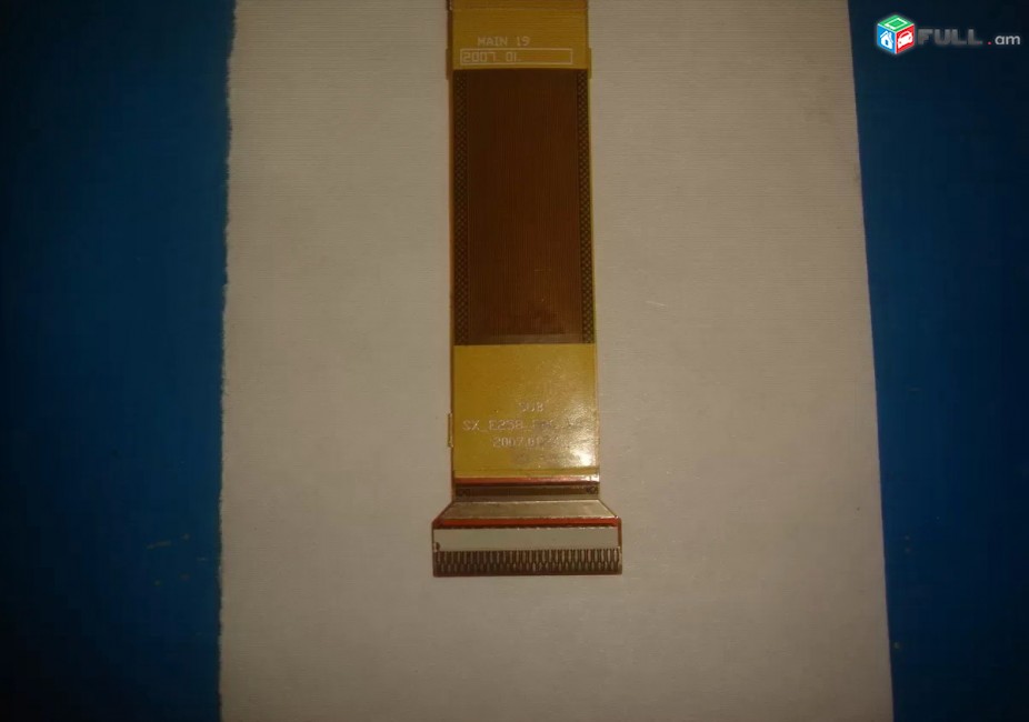 Samsung E250