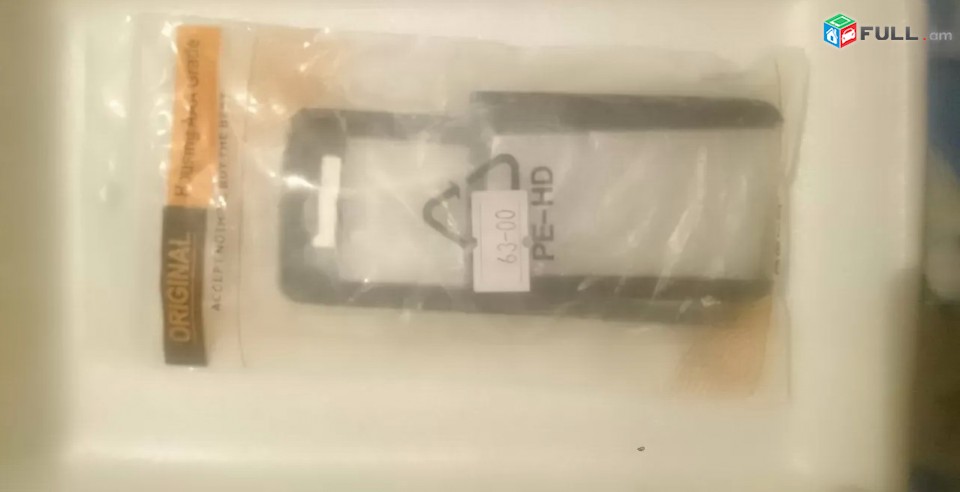 Nokia 6300