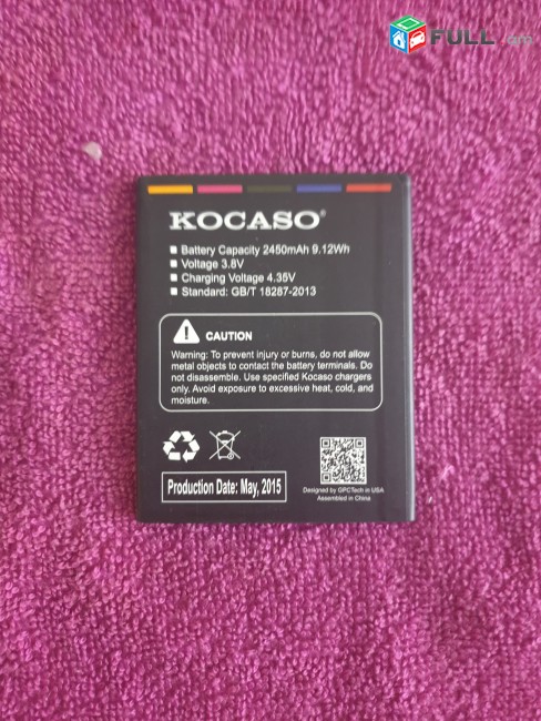 kocaso platinum v8 original akumlyator