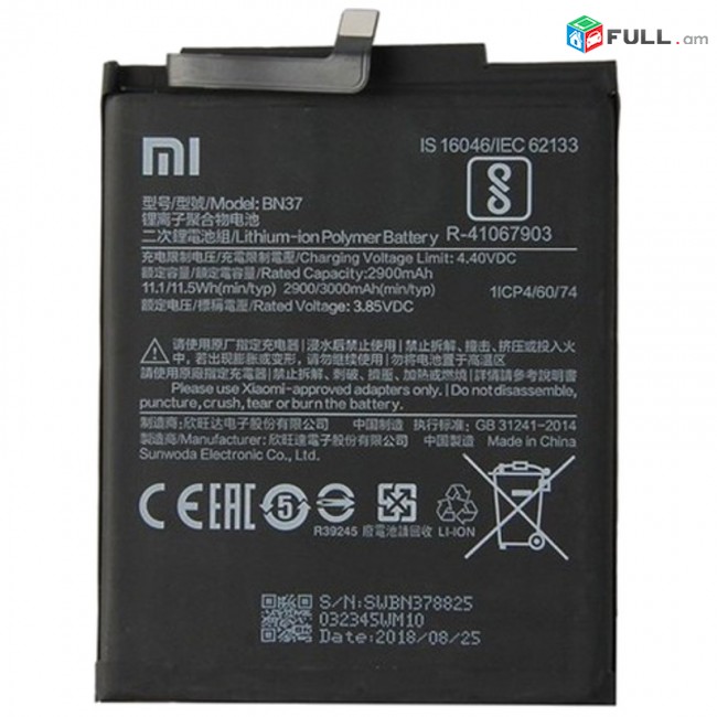 xiaomi redmi 6a heraxosi original akumlyator