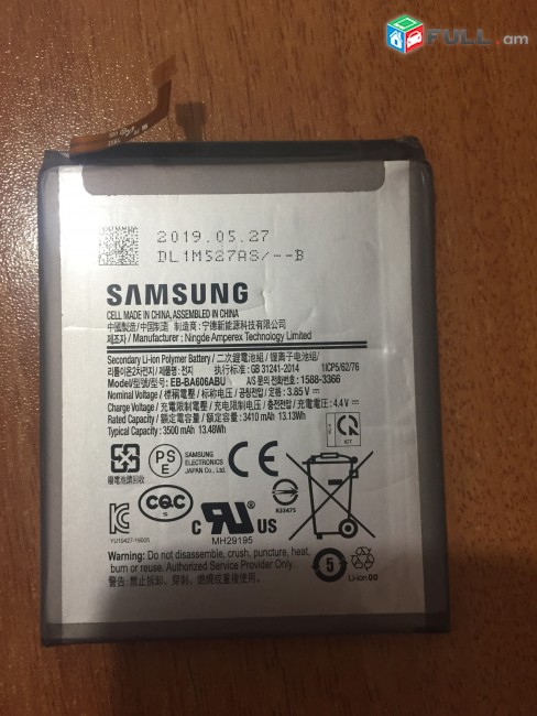 Samsung Galaxy A60 original akumlyator