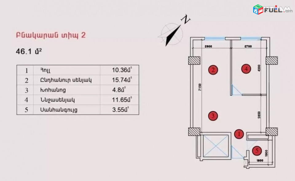 2 Սենյականոց Բնակարան Նորակառույցում, 46քմ, 2/8 հարկ, Կապիտալ Վերանորոգված