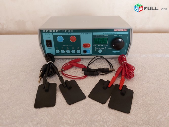 Vardzov Элфор-проф, elfor-prof, էլֆոր-պրոֆ, электрофорез, elektroforez