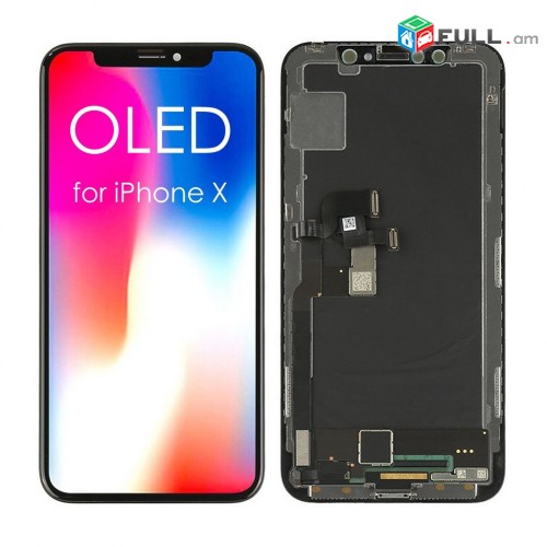iPhone X ekran LCD OLED dimapaki - iPhone X էկրան դիմապակի