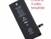 iPhone 6s Battery Մարտկոցի փոխարինում, 3 ամիս երաշխիք