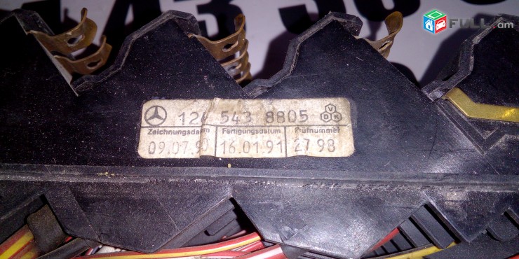 APAHOVICHNERI BLOK Mercedes E-Klasse W124 1984-1995 1245438805