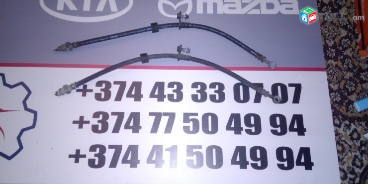 Mercedes Benz tormuzi shlang tormoznoy , Արգելակման ճկափող 