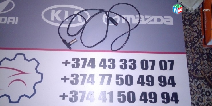 Raspredvali dachik ogtagorcvac mercedes mb s / cl300-600 (w140) (1991 - 1998 0261210088. 0031535528