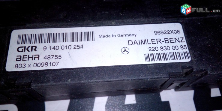 Pejeri klapan BLOKE Mercedes-Benz W220 S55 AMG GKR 9140010254 2208300085