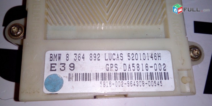 BMW E39 525I 528I 530I 540I 97-03 GPS ԱԼԱՐՄ ՍԵՆՍՈՐ 8 364 892 / 8364892 52010146H