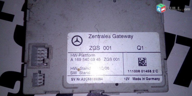 Central Electronic Control Module Comfort System, Blok komforta, comfort blok, կոմֆորտի բլոկ Mercedes W220 W215 W211 W169 A2205402645