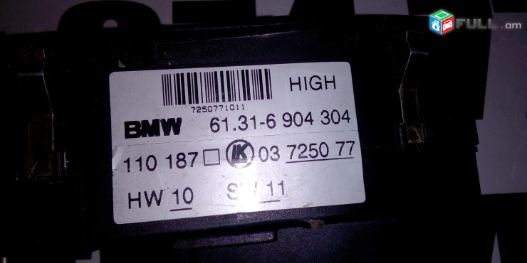 Patuhaneri blok bmw e39 5-серия  bmw 7-серия e38 1994-2001 61316904304 amerikanka. 