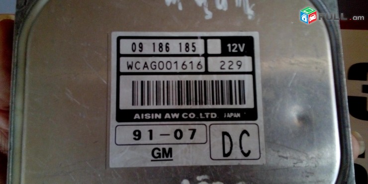 KAROBKI MOZG Opel Vectra C SIGNUM 2.2 09186185 09 186 185 WCAG001616