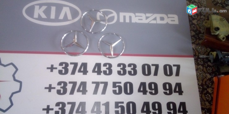 BAGAJNIKI EmBLEM Mercedes Benz W124-, M-Class- ի, W202- ի և W201 plasmasica 