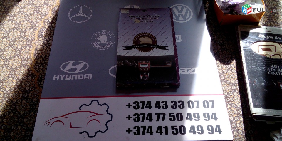 TOYOTA YARIS 2005-2009 նակլադկա սալոնի համար է նախատեսված սամակլեյուշի շատ գեղեցիկ և թարմ տեսք է լինում շատ որակյալ է