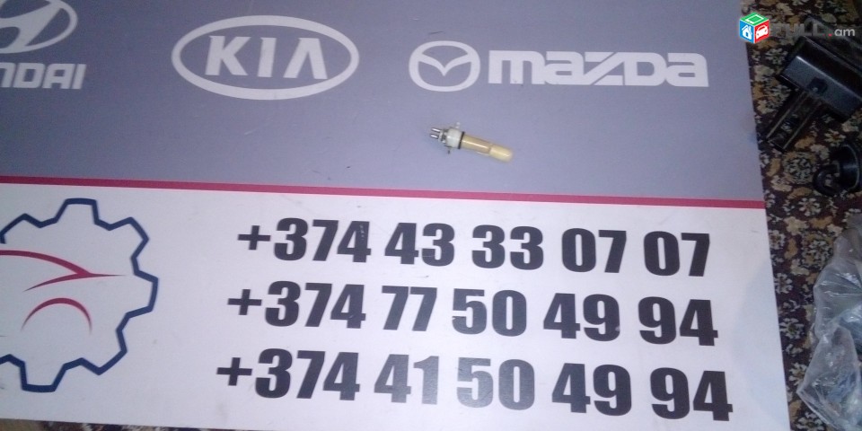Mercedes W124  rashiritelni bachoki datchik, antifrizi paplavok  1245450107