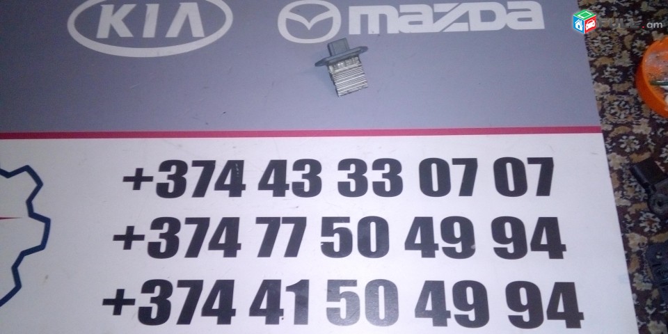 Peji yojik peji regulyator rezistor Chevrolet Kalos DAEWOO KALOS Chevrolet Aveo