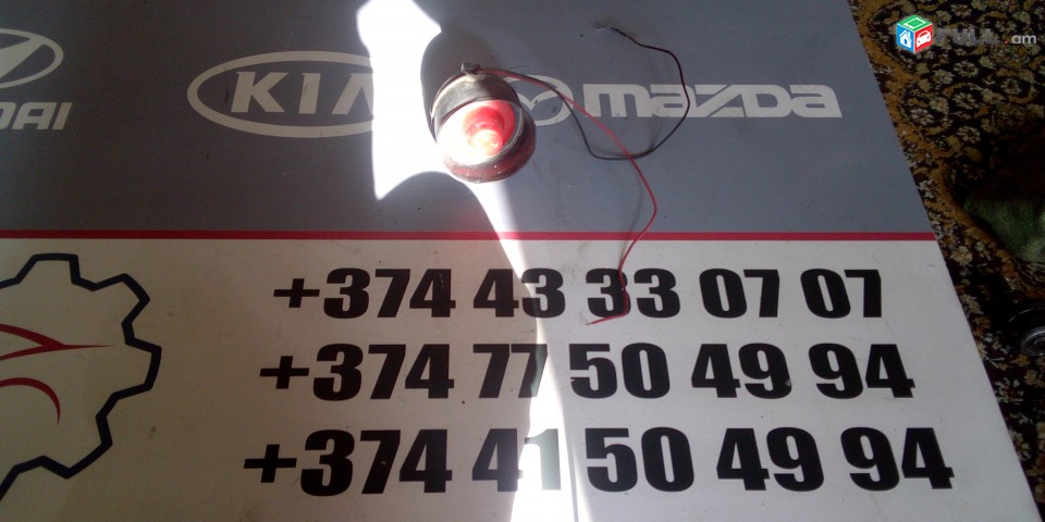signalizacia kalakolchik, kolokolchik, signal