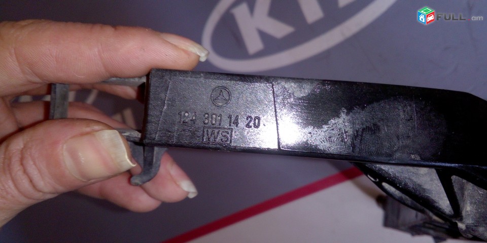 Кронштейн педали газа MERCEDES BENZ W124 (1984-1993)  1243011420