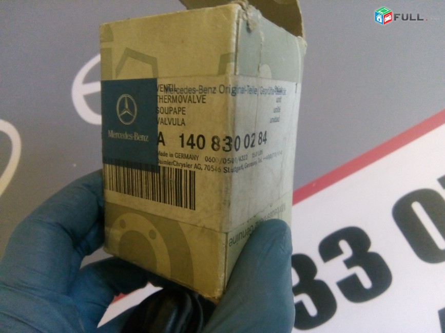 PECHERI KRANIK Mercedes-Benz S-Klasse W140 1992 - 1998 A1408300284 1408300284  PEJI KRANIK լրիվ նոր վիճակում