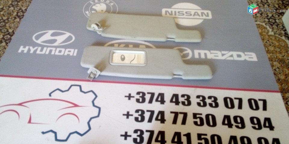 AREVIK AREVIKNER SALONI MECHI Volkswagen Golf III VW VENTO 1H0857552  