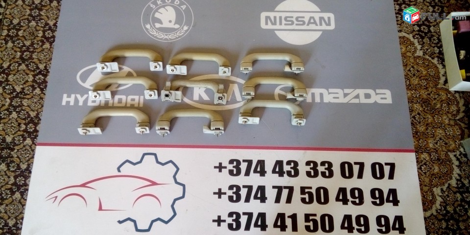 արևիկ, аревик  սալոնի ռուչկա RUCHKA SALONI Arevikner arevik saloni mechi VW GOLF III / VENTO (1991-1997)  KOD 1H0857551 օրգինալ օգտագործված  