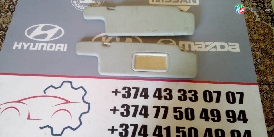 արևիկ, аревик  սալոնի ռուչկա RUCHKA SALONI Arevikner arevik saloni mechi VW GOLF III / VENTO (1991-1997)  KOD 1H0857551 օրգինալ օգտագործված  