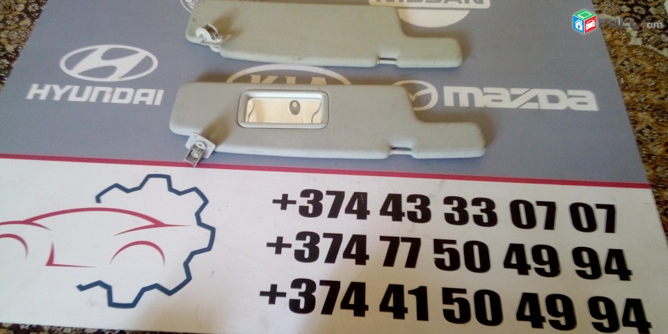 արևիկ, аревик  սալոնի ռուչկա RUCHKA SALONI Arevikner arevik saloni mechi VW GOLF III / VENTO (1991-1997)  KOD 1H0857551 օրգինալ օգտագործված  