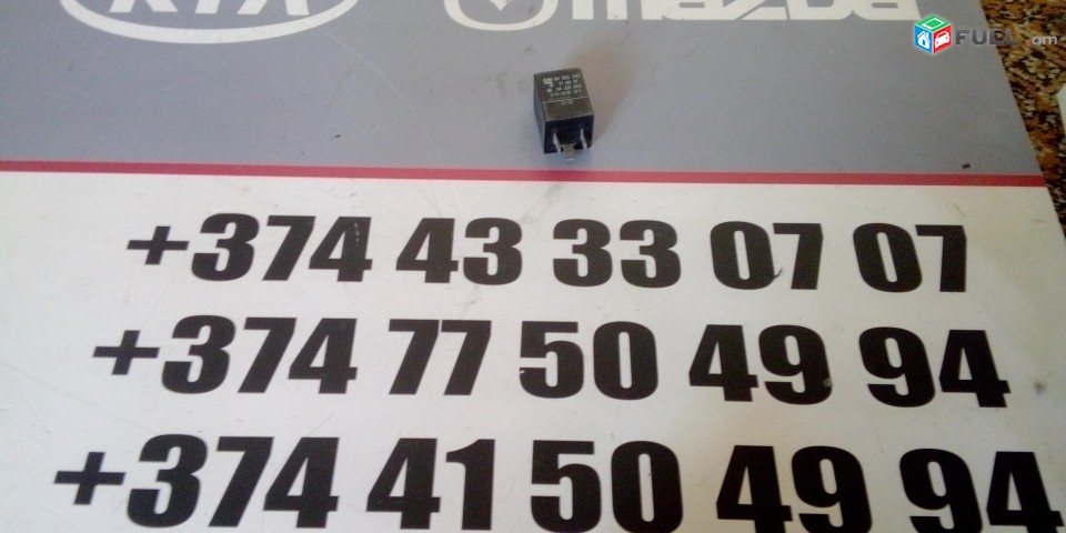 PAVAROTNIKI RELE պավարոտնիկի ռելե OPEL ASTRA 90055543 54201005 GM90055543 Opel Corsa
