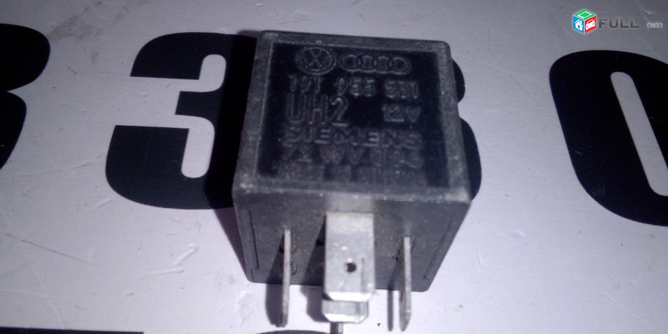  ռելե չոտկերի CHOTKERI RELE  VW Volkswagen Audi 191955531 191 955 531 SIEMENS 72WV 006 72WV006 Nr.19