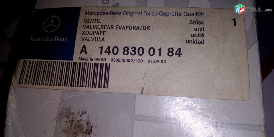 Kondicioneri klapan Mercedes-Benz S-Class, W140 MATORI M104, M119, M120 1408300184 LRIV NOR ORGINAL