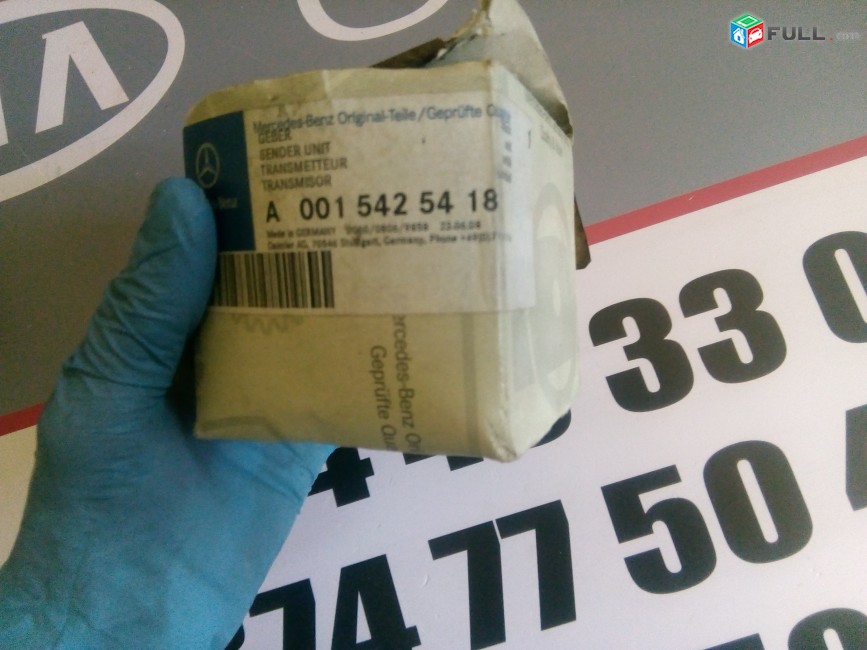 KAROBKI KULISI DACHIK Mercedes A160 W168 A0015425418 / 0015425418 / 001 542 54 1