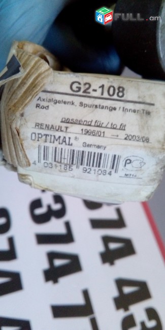 Rulavoy tyaga, рулевая тяга LRIV NOR G2-108 OPTIMAL RENAULT MEGANE  Ղեկային ձգան, rulevoy cyaga, Рулевая тяга