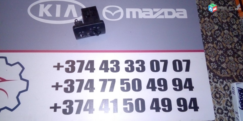 Luseri blok Audi A6 4B 4B2941531C 4B2 941 531 C 04052453