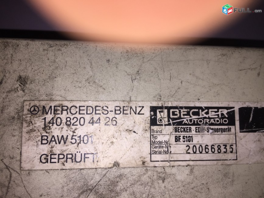 Antena, Antenayi usilitel Mercedes-Benz W140 300SL - SL600 1408204426 140 820 44 26