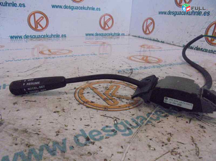 ԿՌՈՒԻԶ ԿՈՆՏՐՈԼ ՌԻՉԱԳ Mercedes-Benz C (W202) 2025401044