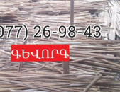 Վաճառվում է օգտագործված սովետական արտադրության արմատուրա արմալարեր Armatura b. U F 25_ic F 28 _oc 1.5 m. Minch 2 m. Shat qanaki depkum kichnenq...