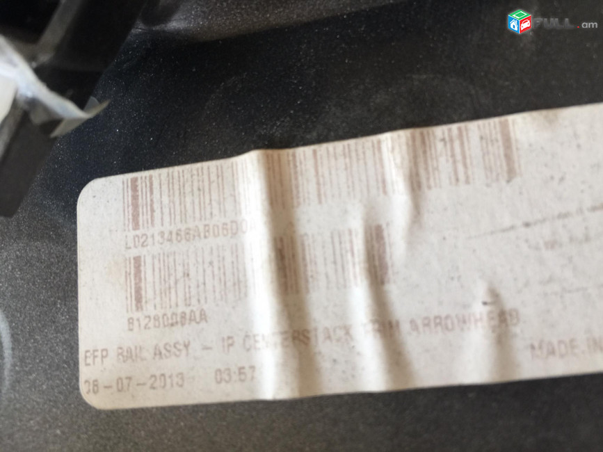 FORD FUSION 2013-2016  DS73-F044K30-A CW  DS73F044K30ACW  մագի կողկի լուսին, գտնվում է գերազանց վիճակոմ