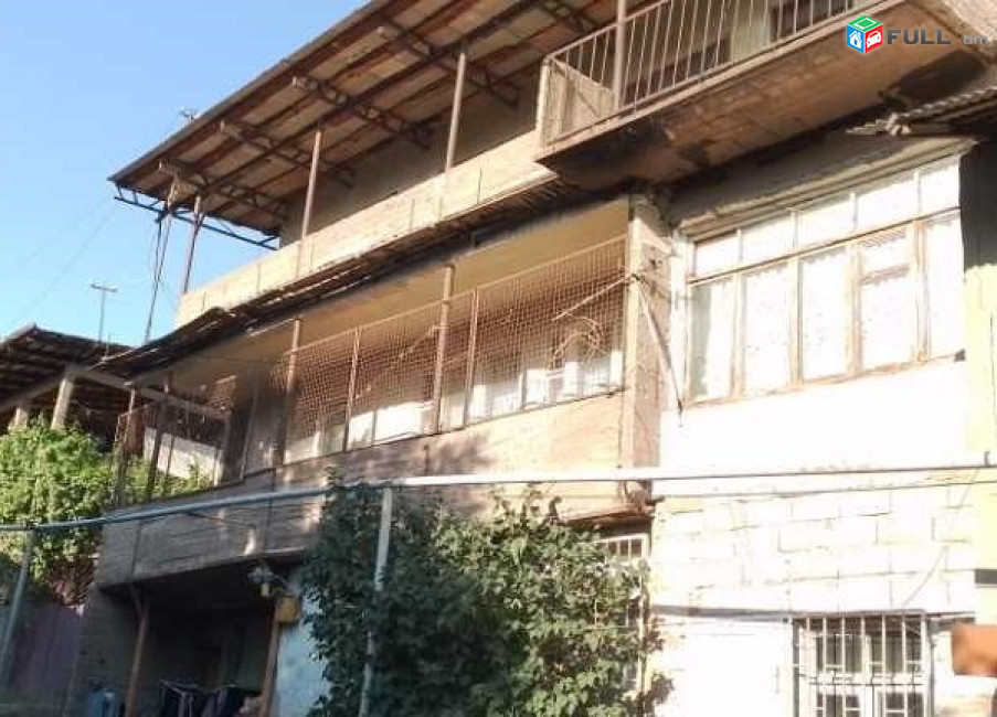 Սարի Թաղ 18-րդ փողոց Վաճառվում է 3 հարկանի տուն, մակերեսը ընդհանուր 350 քմ  