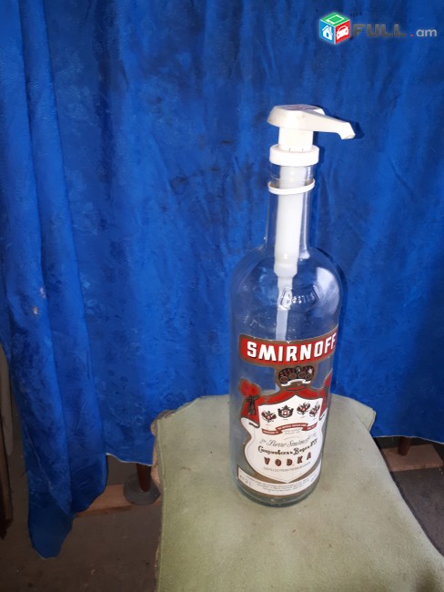 Smirnoff oxu datark shish