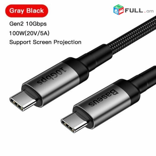 Baseus USB C to Type C Cable 10 Gb / s Adapter Cable MacBook Samsung Data Cord