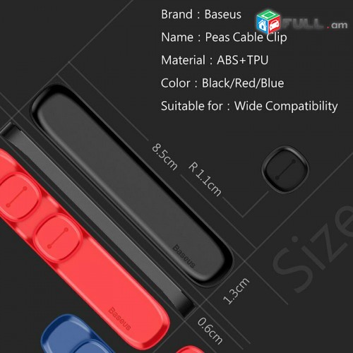 Магнитный защитный зажим Baseus для кабеля Настольный органайзер