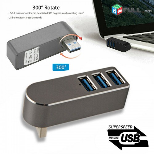 Мини-концентратор из алюминиевого сплава с 3 портами USB 3,0