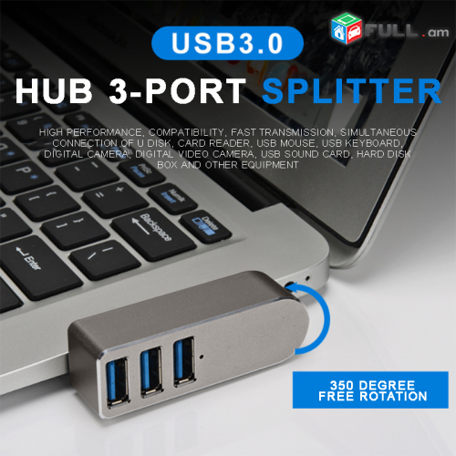 Мини-концентратор из алюминиевого сплава с 3 портами USB 3,0