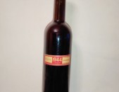 Գինի Պորտվեյն Wine Port Gini ORIGINAL