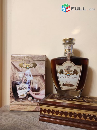 Կոնյակ NOY 130 Brandy NOY 130 Konyak ORIGINAL