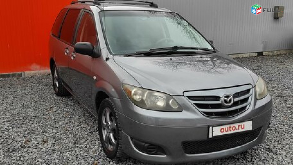 Mazda MPV  