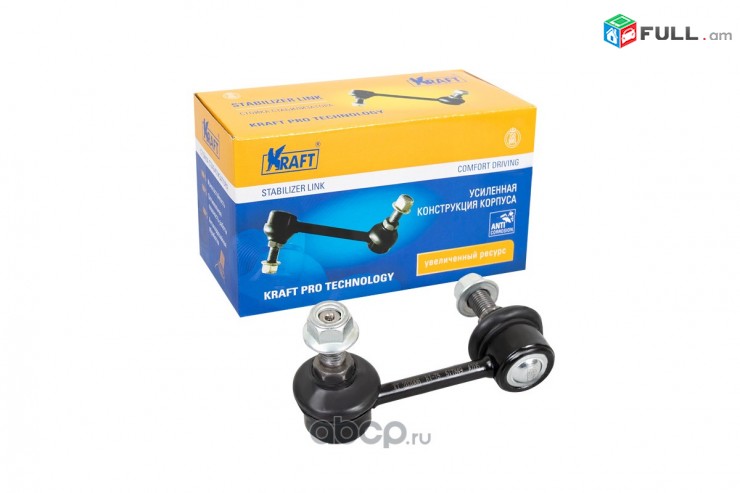 Mitsubishi outlander stabilizatori stoyka