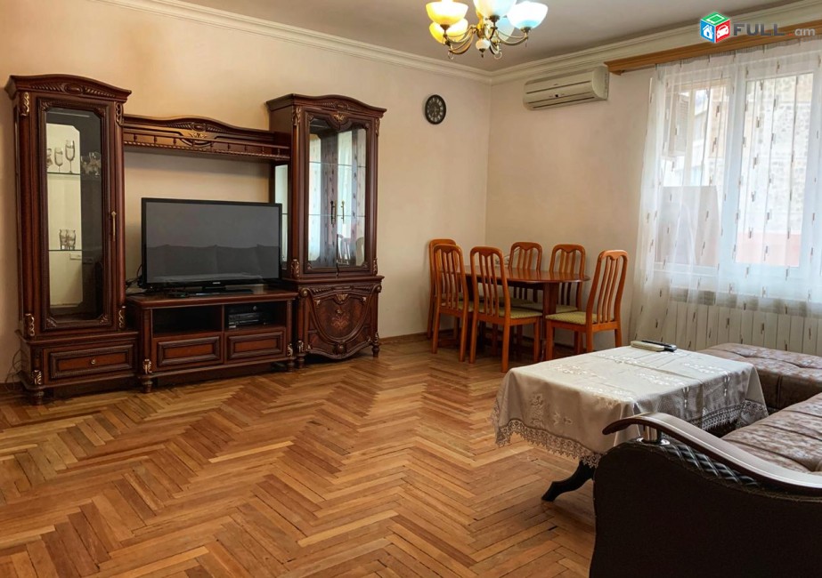 Oravardzov bnakaran Saryan poxocum 3 senyak