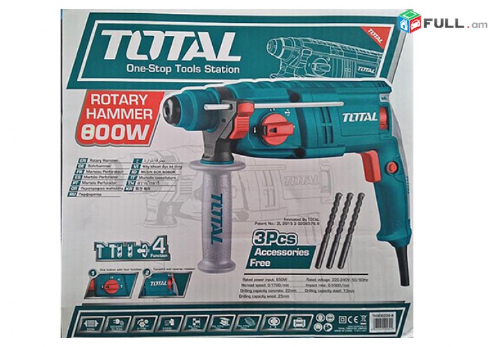 Պերֆերատոր Հորատիչ 800 վտ TOTAL TH308268 perferator պեռֆերատոր
